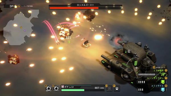 Screenshot of METAL DOGS