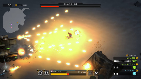 Screenshot of METAL DOGS