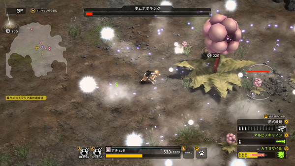 Screenshot of METAL DOGS