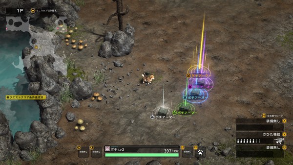 Screenshot of METAL DOGS