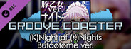 Groove Coaster - (K)Night of (K)Nights  Butaotome ver.