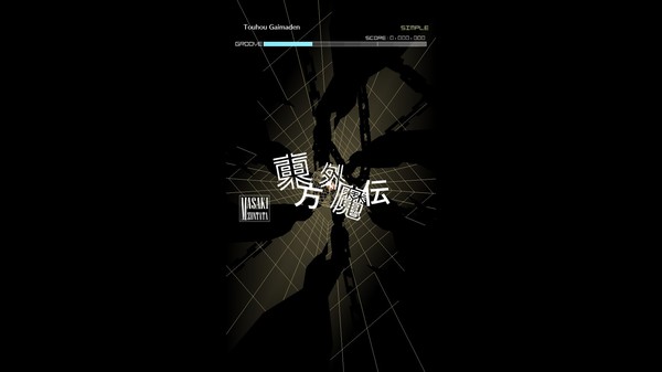 скриншот Groove Coaster - Touhou Gaimaden 0
