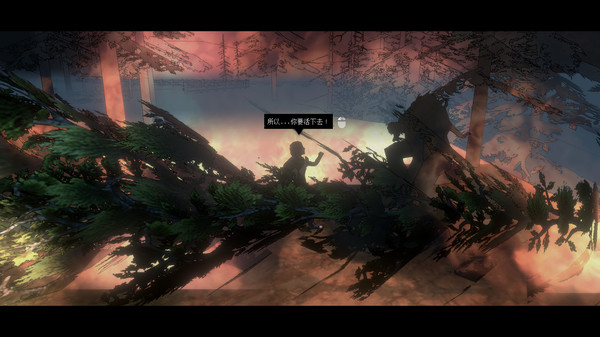 скриншот Night Island 2