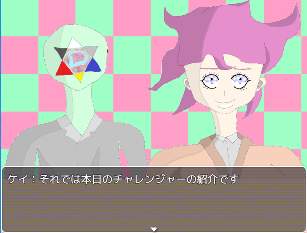 screenshot of 酔いどれクイズshow 標鍛 4
