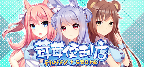 Steam header art for Fluffy Store