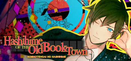 Hashihime of the Old Book Town title image