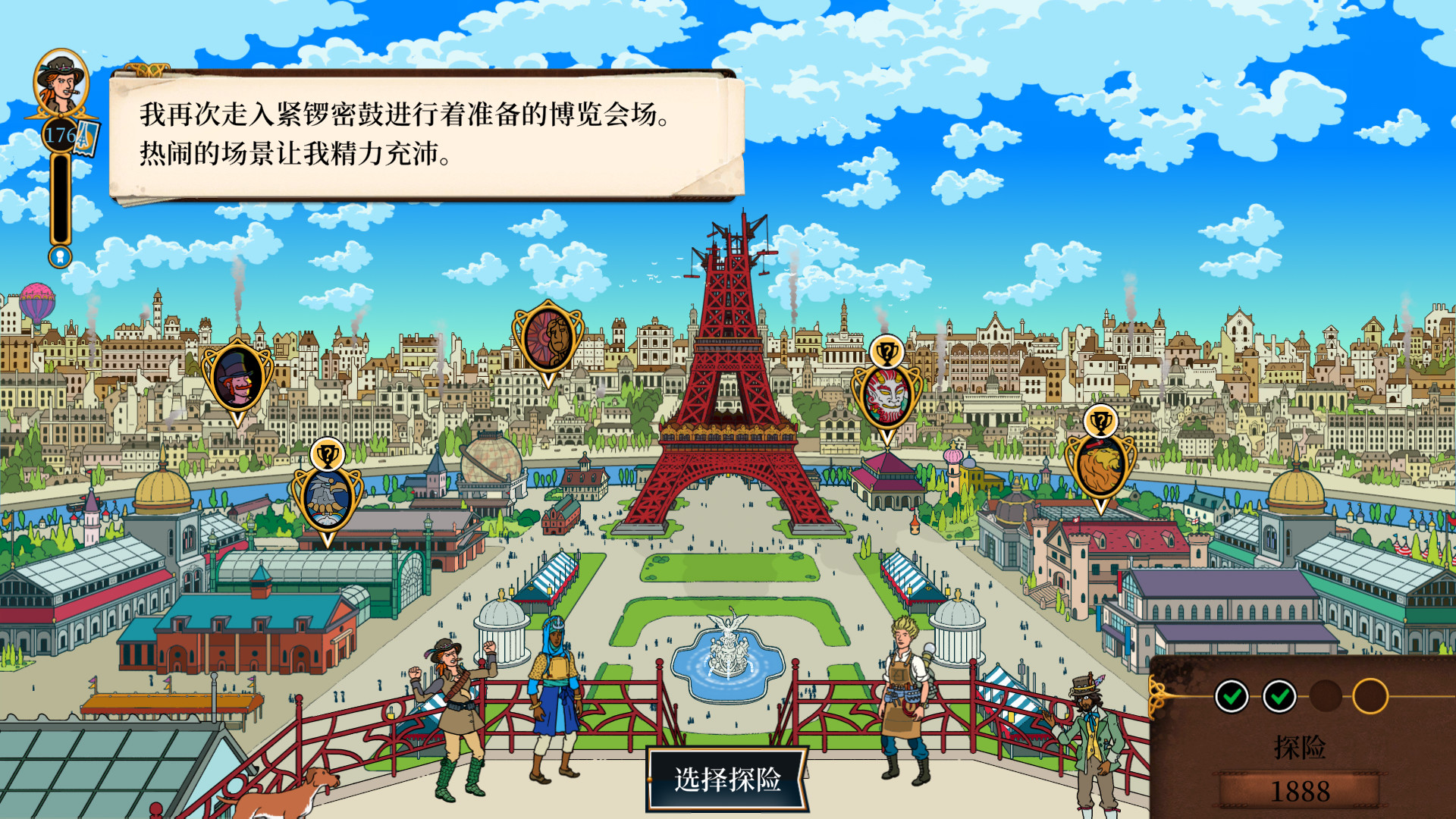 Curious Expedition 2 奇妙探险队2 光明机器人|官方中文|V3.2.2r.r1817-光明实验室_白嫖游戏网