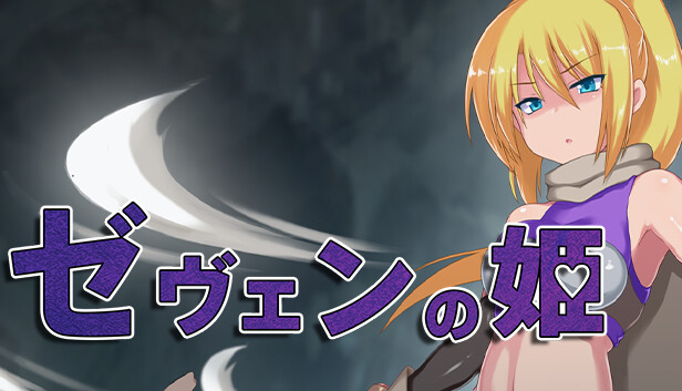 Princess Of Zeven 5月29日に 念動ガールセーラースプレンダー の発売開始予定のお知らせ Steamニュース