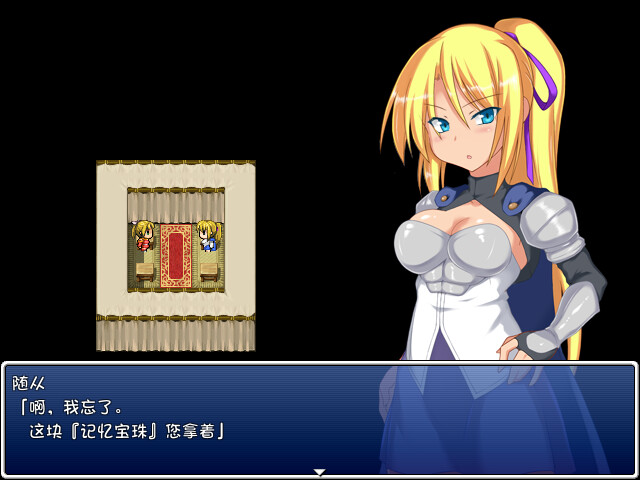 泽温公主 -(Build.12547758-1.02)