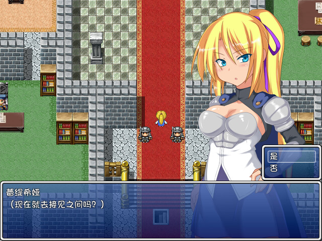 泽温公主 -(Build.12547758-1.02)