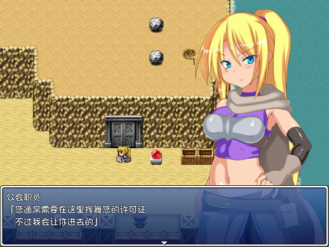 泽温公主 -(Build.12547758-1.02)