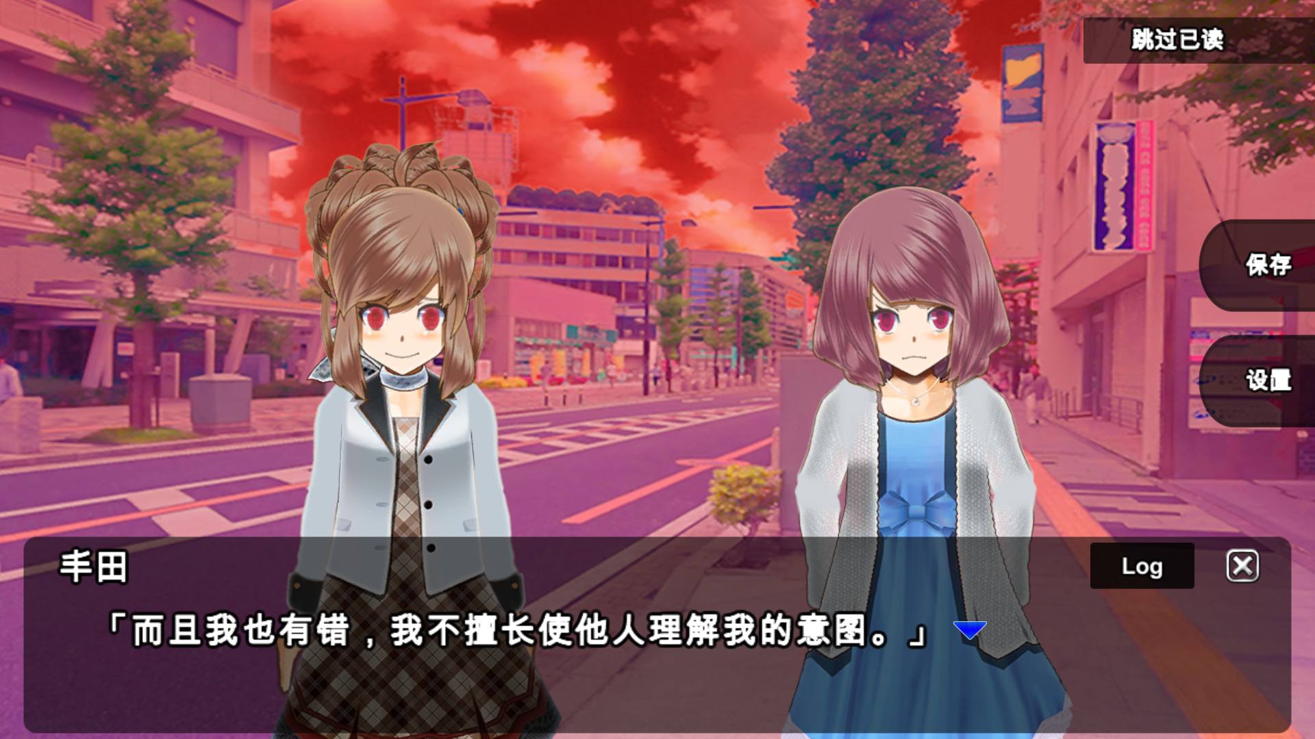 Zero One / 杀戮世界 screenshot 4