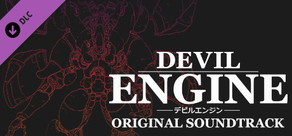 Devil Engine Original Soundtrack