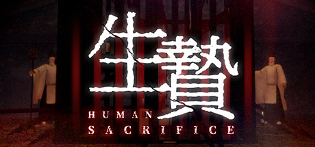 Human Sacrifice steam charts