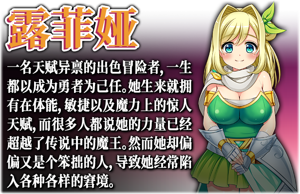 女魔王梅丽莎的冒险|官方中文|V20230227-神奇的风景线+全DLC|Demon Queen Melissa插图4 女魔王梅丽莎的冒险|官方中文|V20230227-神奇的风景线+全DLC|Demon Queen Melissa插图4