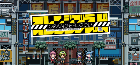 Orangeblood（オレンジブラッド）thumbnail