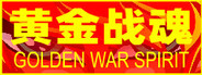 Golden war spirit