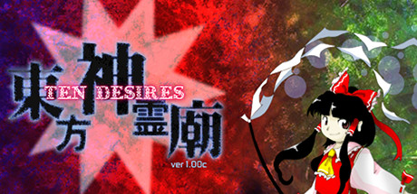 Touhou Shinreibyou ~ Ten Desires. Cover Image