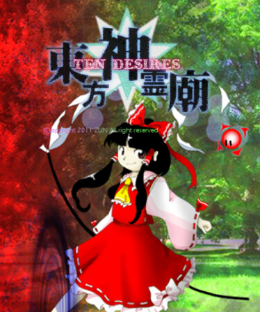 Touhou Shinreibyou ~ Ten Desires.