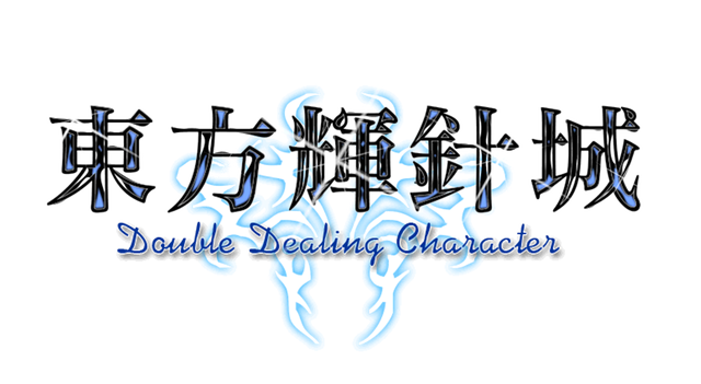 Touhou Kishinjou: Double Dealing Character