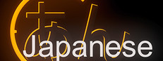 Japanese: A-N 게임 이미지