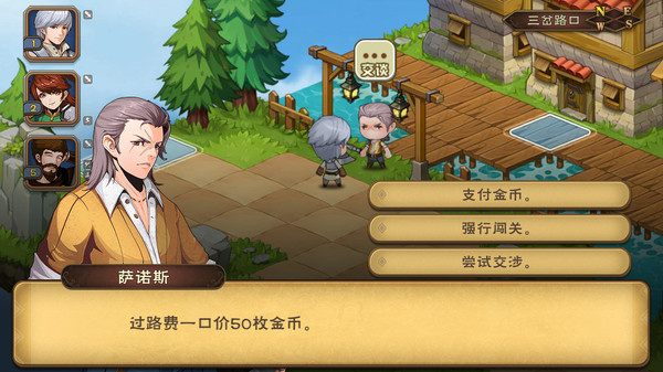 不惑英雄传(puzzled heroes)