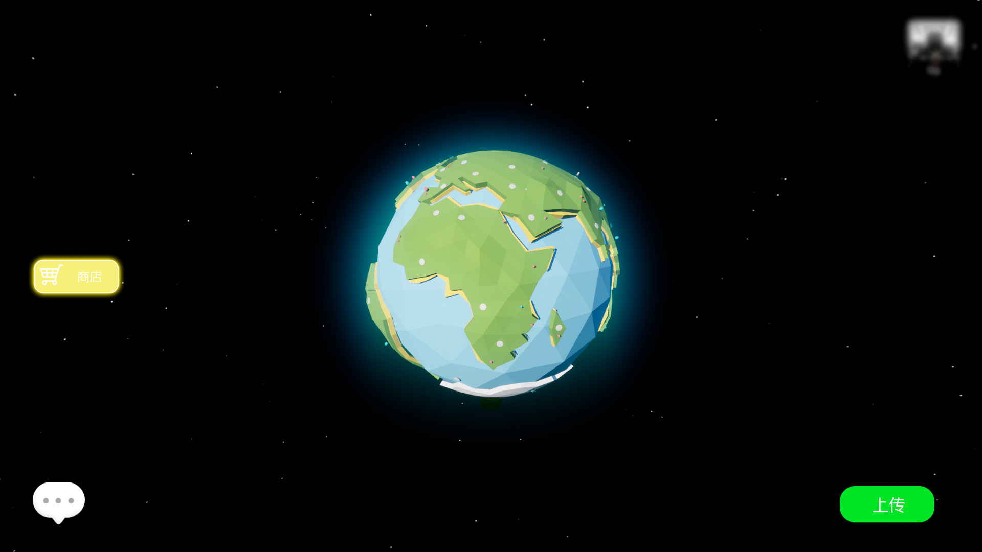 Planet screenshot 1