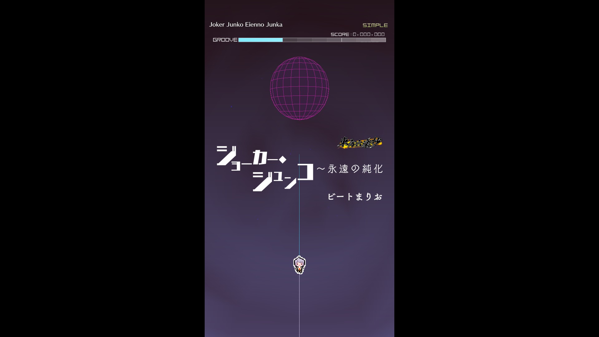 Groove Coaster - Joker Junko Eienno Junka #0