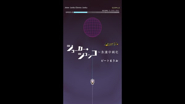 Groove Coaster - Joker Junko Eienno Junka