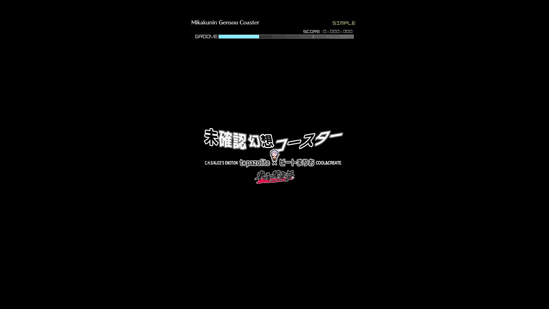 Groove Coaster - Mikakunin Gensou Coaster #0