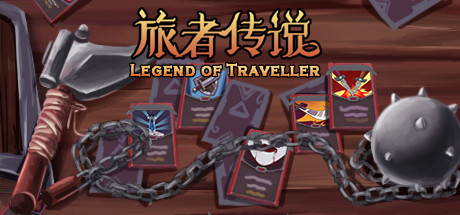 Legend of Traveller Cover Image