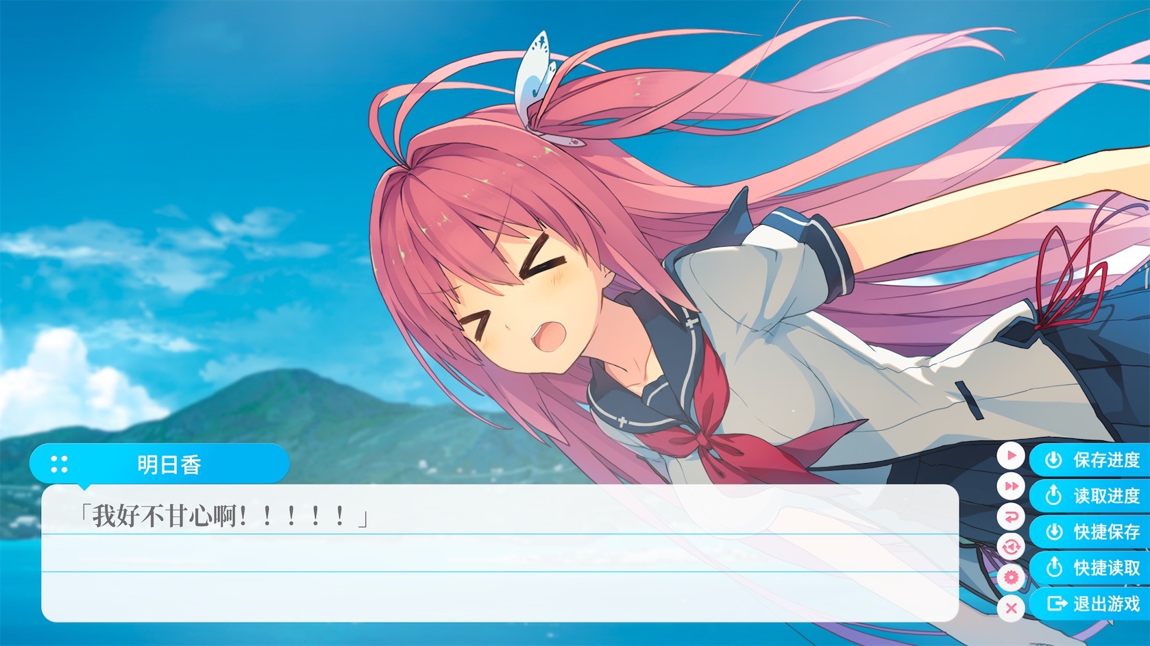 Steam 上的苍之彼方的四重奏 Steam 上的苍之彼方的四重奏
