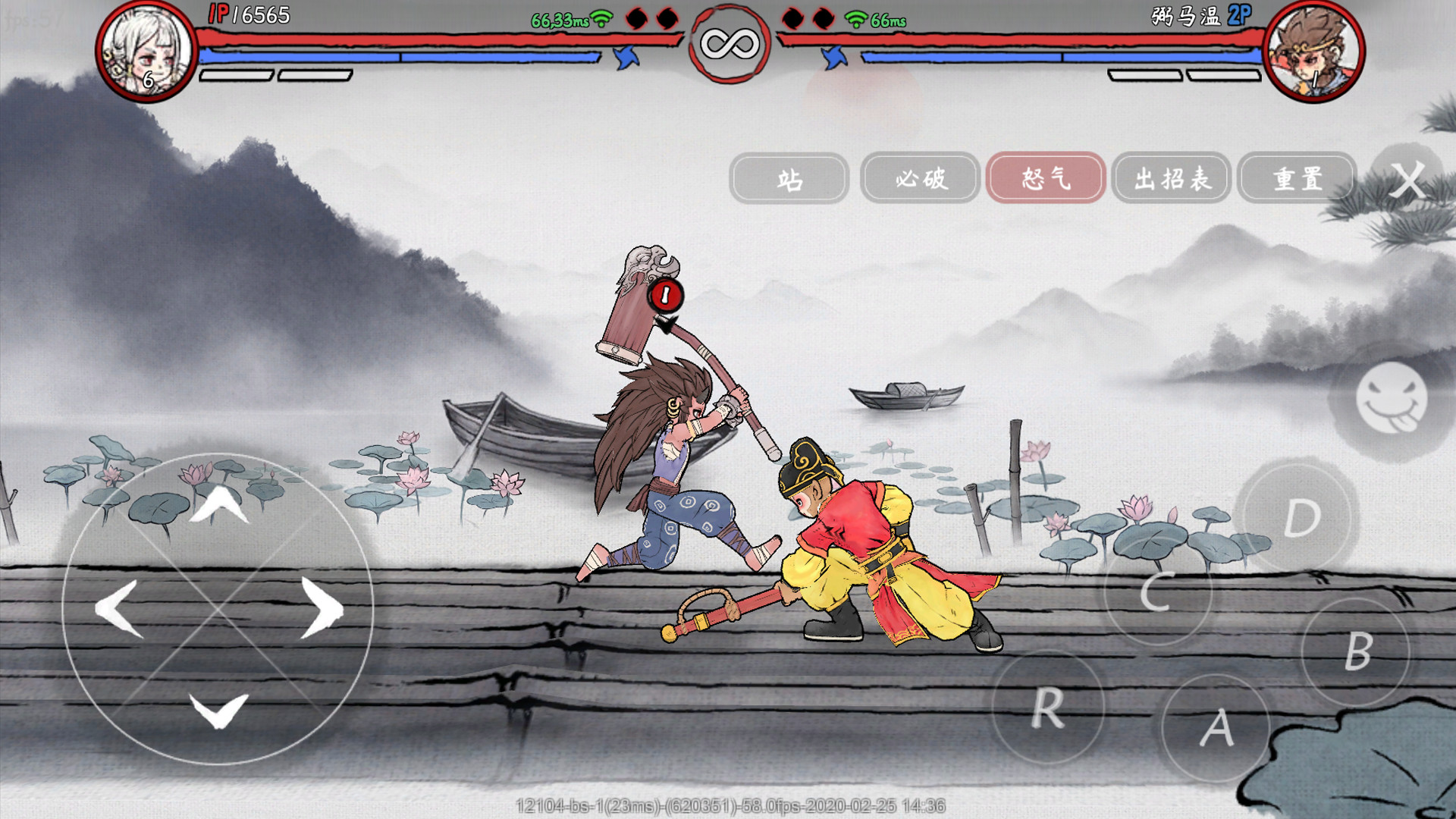 Gado Fight on Steam
