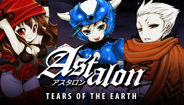 【新品】Astalon: 地球の涙 限定版（ASTALON）【switch】