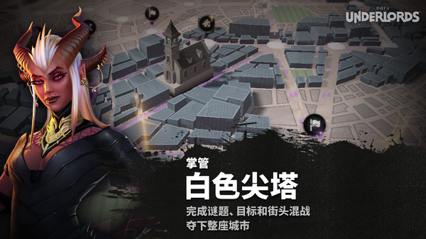 刀塔霸业-游戏截图