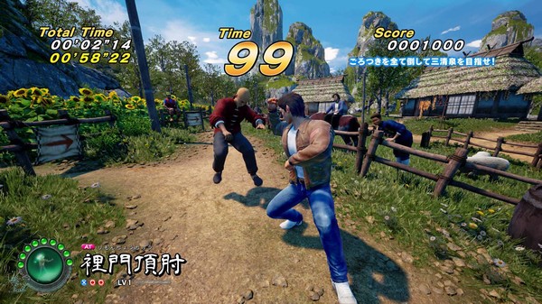 скриншот Shenmue III - DLC3 Battle Rally 1