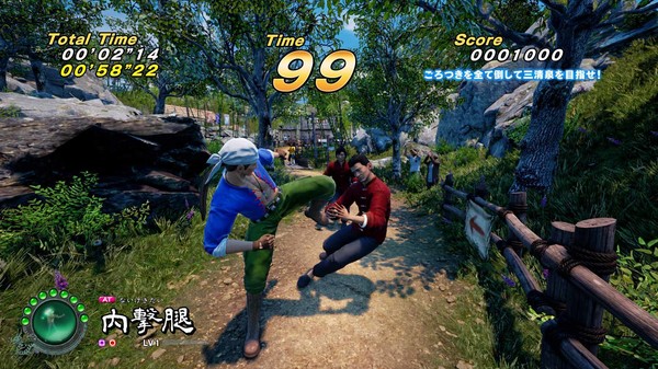 скриншот Shenmue III - DLC3 Battle Rally 2
