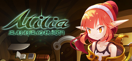 亚利利亚的精灵们 ALILIA banner image