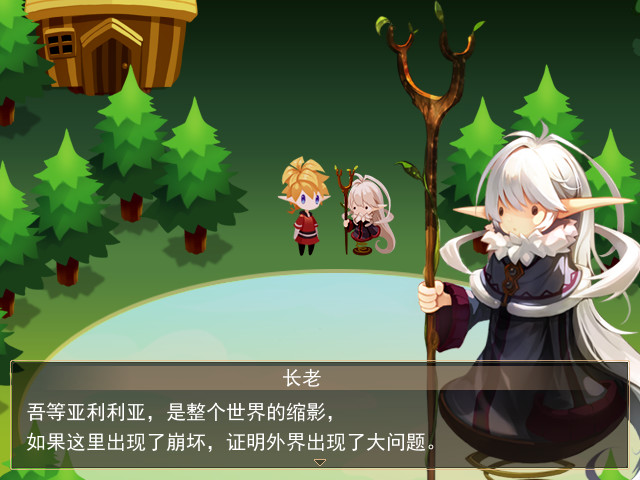 亚利利亚的精灵们 ALILIA #3