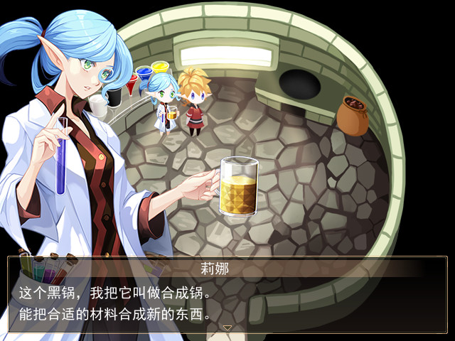 亚利利亚的精灵们 ALILIA #10