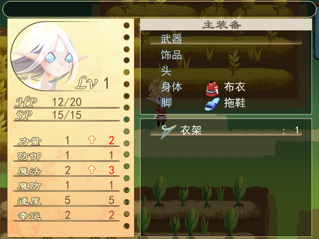 亚利利亚的精灵们 ALILIA #7