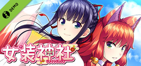 Trap Shrine / 女装神社 Demo banner