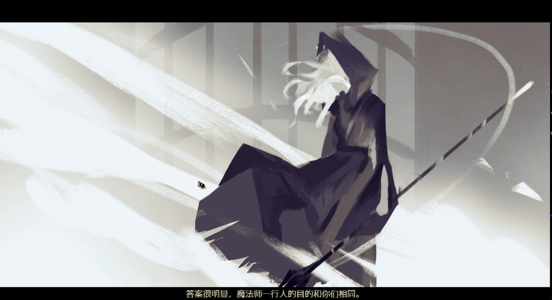 拯救大魔王:重生 Falsemen: Rebirth Demo #3