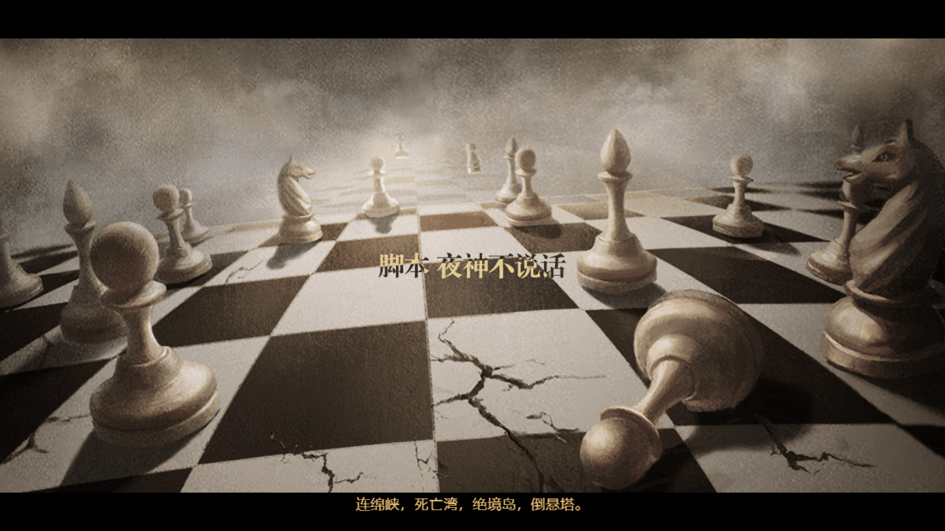 拯救大魔王:重生 Falsemen: Rebirth Demo #0