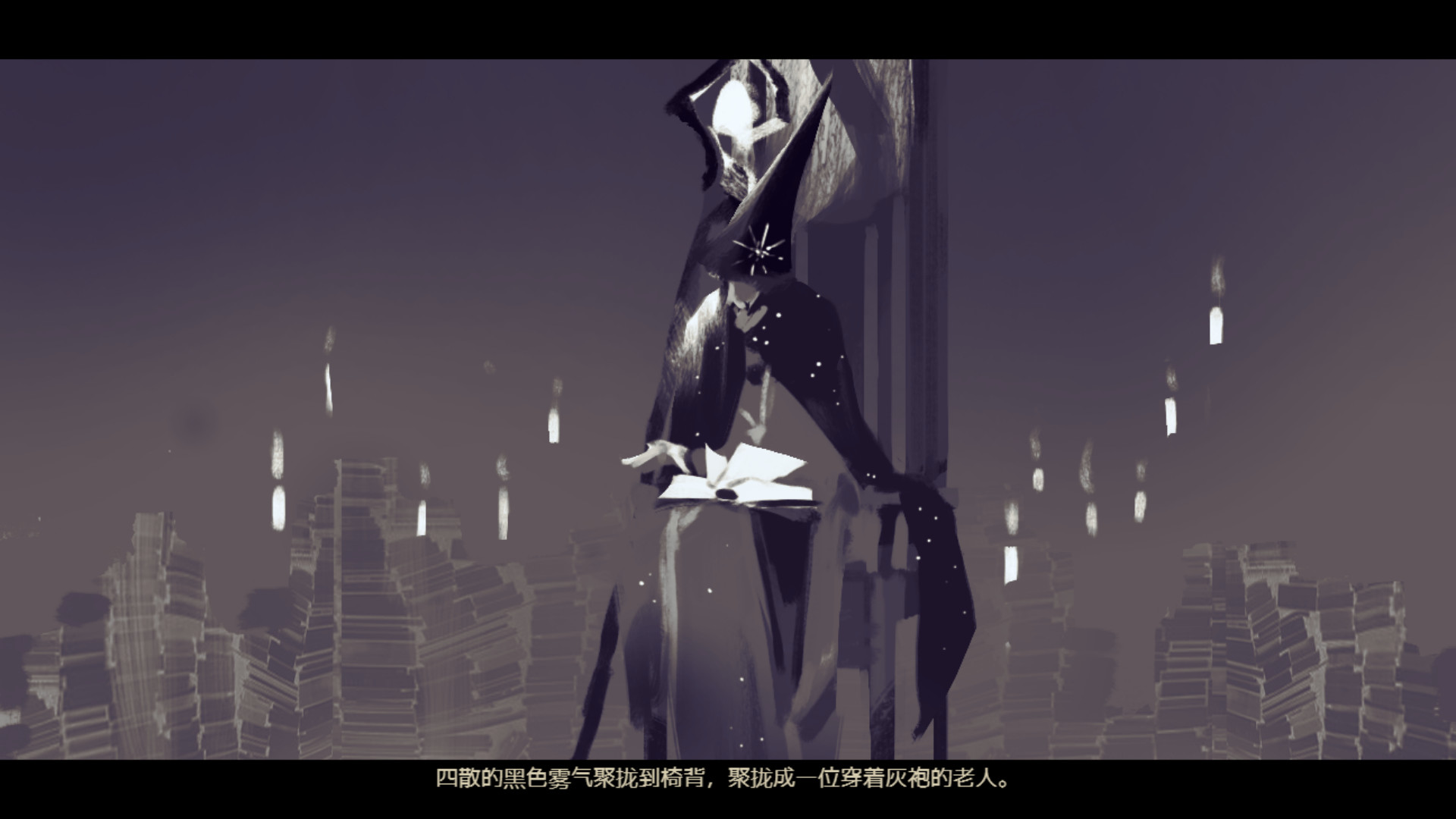 拯救大魔王:重生 Falsemen: Rebirth Demo #2