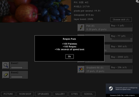 Artist Idle - Respec Pack for steam Artist Idle - Respec Pack for steam