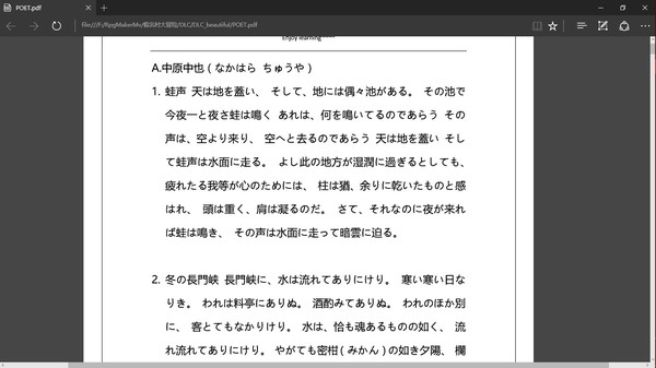 Adventure in Kana Village_DLC_ Beautiful Words