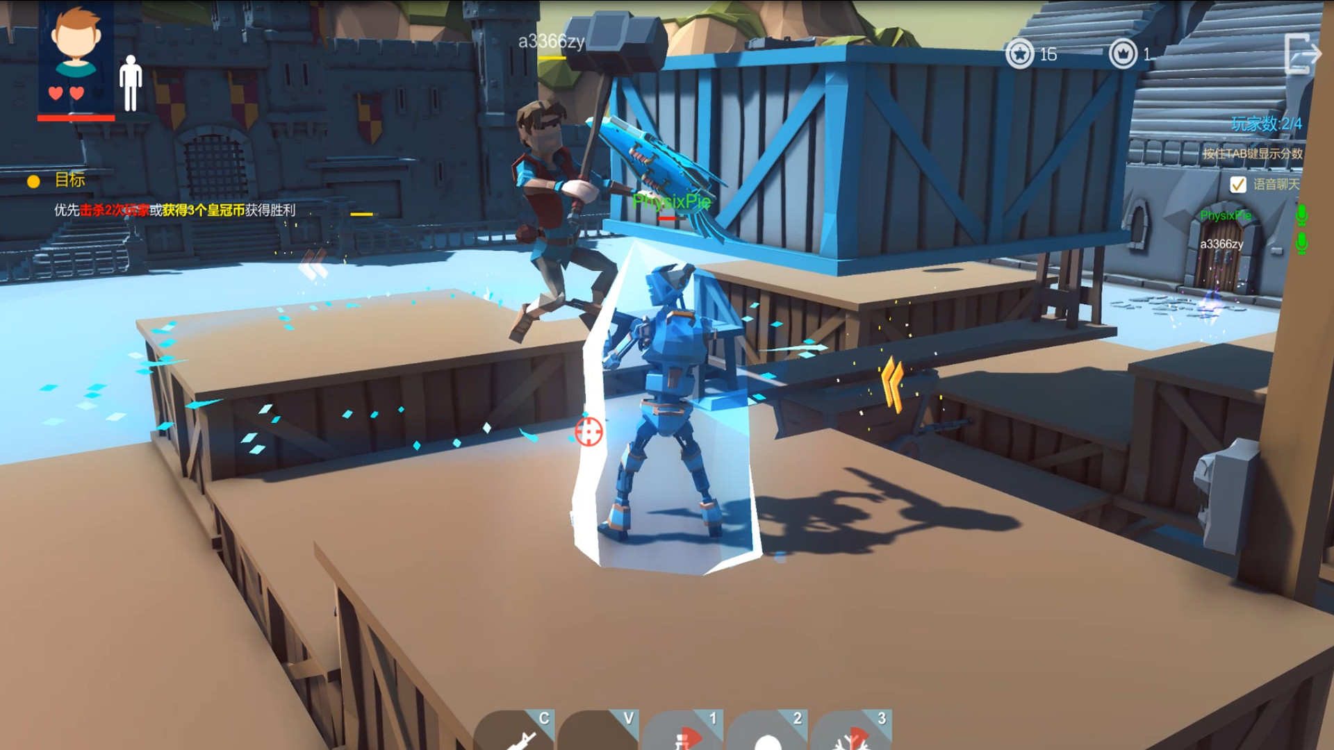 WoozyHero 乌贼英雄-欢乐联机版 #4