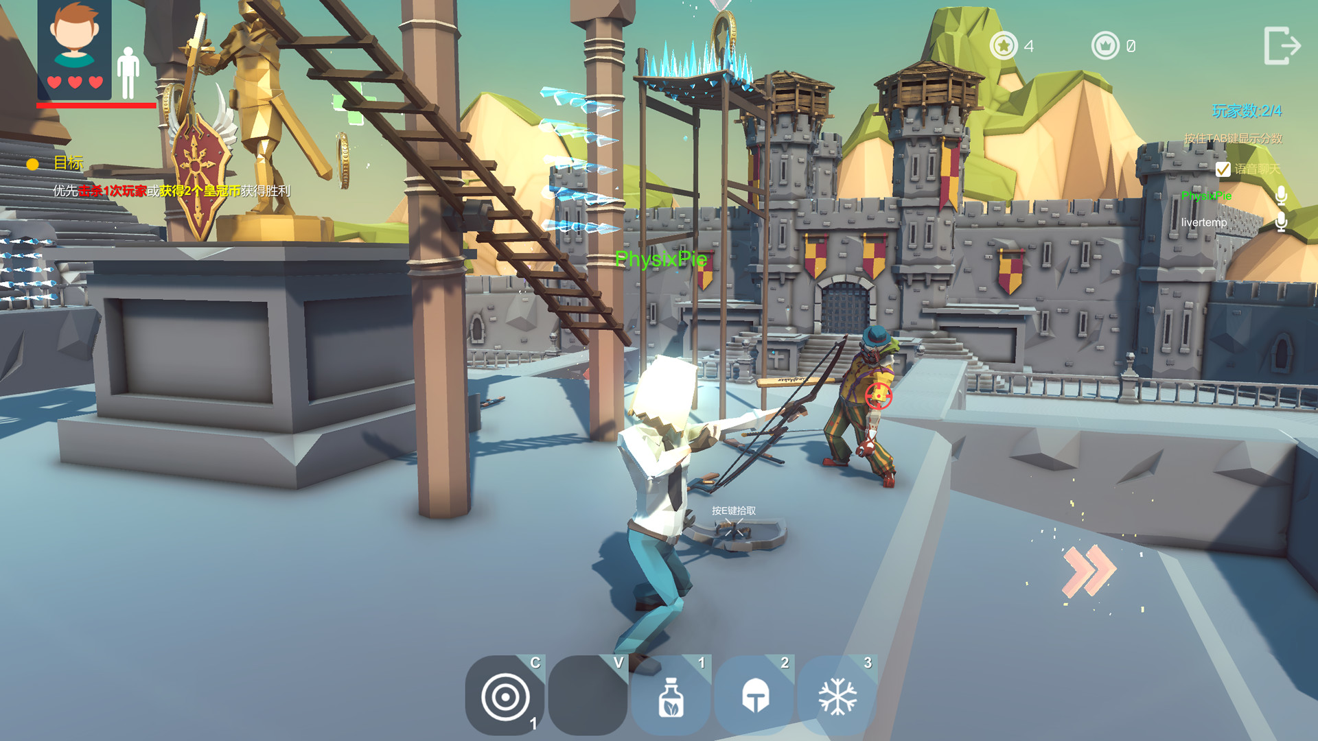 WoozyHero 乌贼英雄-欢乐联机版 #2