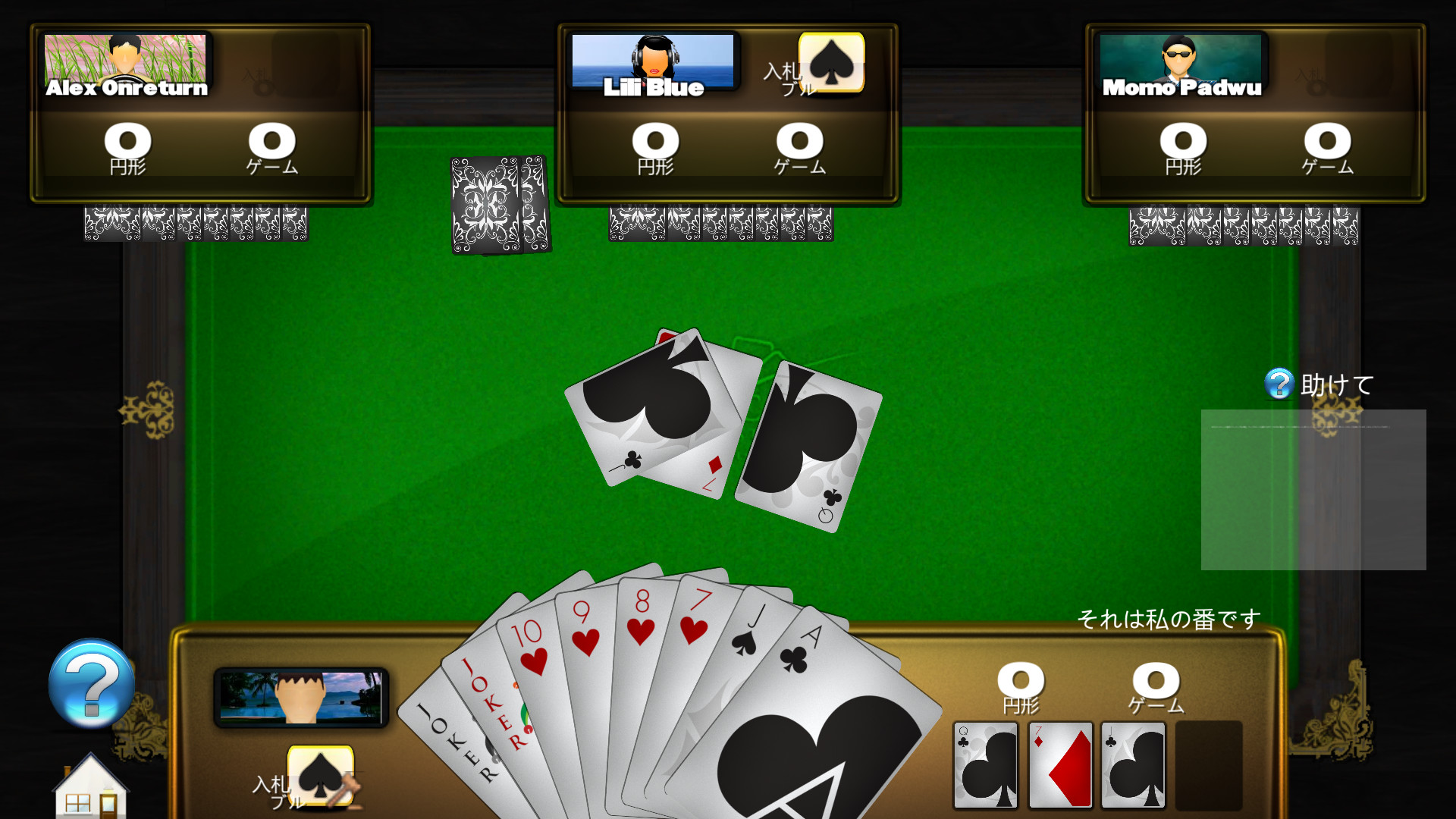 Steam Adecke Cards Games Deluxe